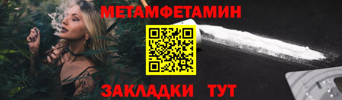 Амфетамин VHQ  Вход с VPN  Гулькевичи 