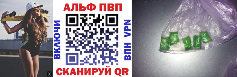 где купить наркоту  Гулькевичи  Alpha PVP мука 