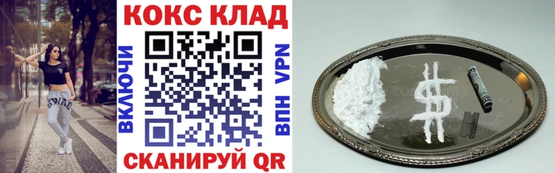 купить наркоту Гулькевичи нарко площадка телеграм Cocaine Боливия