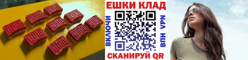 где купить   Гулькевичи  Экстази таблы 