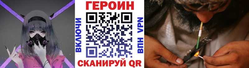 ГЕРОИН белый Гулькевичи