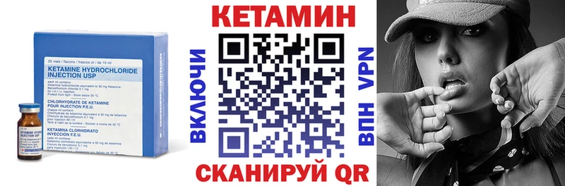 Кетамин ketamine  Гулькевичи 