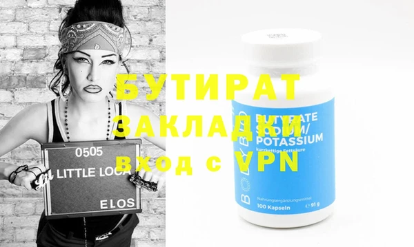 jwh Белокуриха