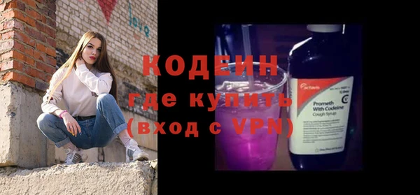 метамфетамин Снежногорск