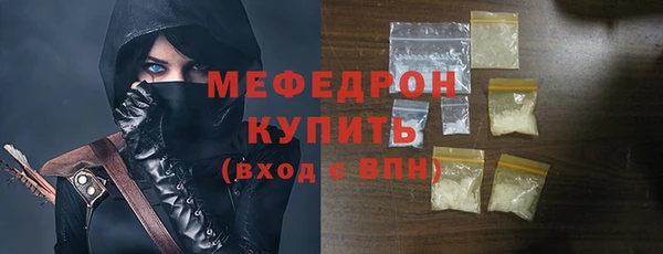 молекула духа Снежинск