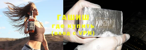 jwh Белокуриха