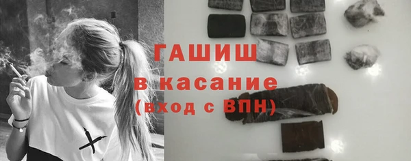 jwh Белокуриха