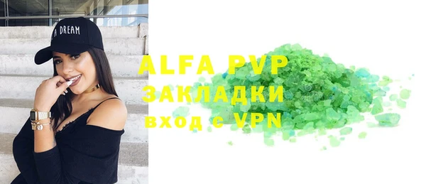 jwh Белокуриха