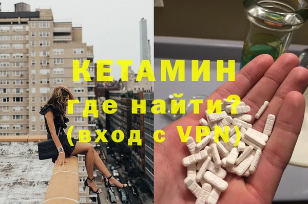 не бодяженный Слюдянка