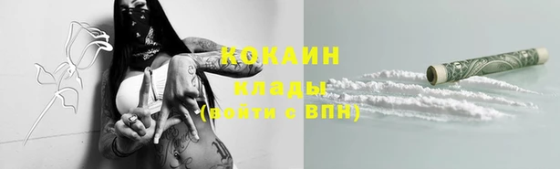 jwh Белокуриха