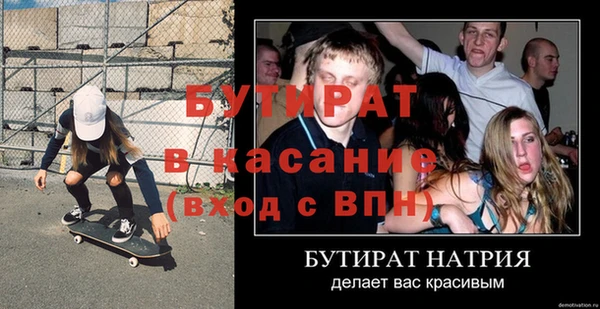 jwh Белокуриха