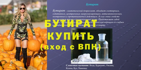 молекула духа Снежинск