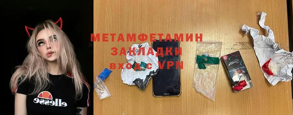 jwh Белокуриха