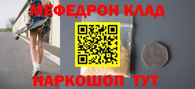 винт Можайск