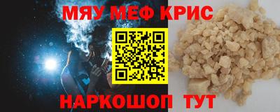 марихуана Мариинск
