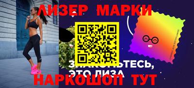 марихуана Мариинск