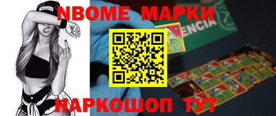 винт Можайск