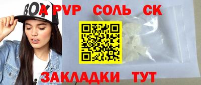 марихуана Мариинск