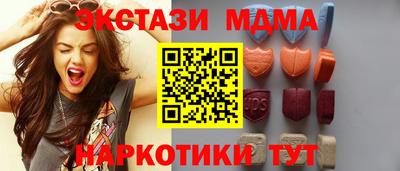 амфетамин Малгобек