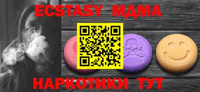 кокаин VHQ Моздок