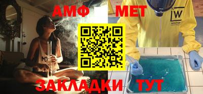 марихуана Мариинск