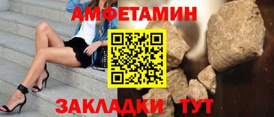 марихуана Мариинск