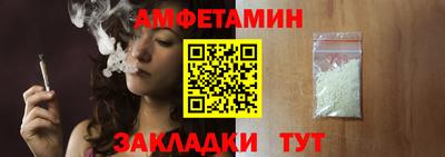 амфетамин Малгобек