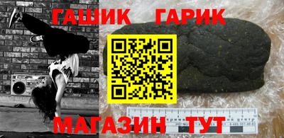 марихуана Мариинск