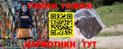 кокаин VHQ Моздок