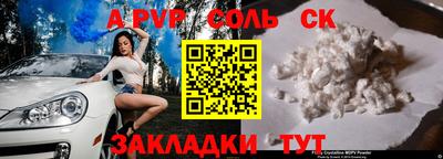 марихуана Мариинск