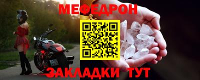 марихуана Мариинск