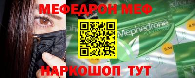 марихуана Мариинск