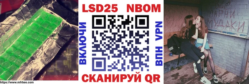 LSD-25 экстази кислота  Гулькевичи 