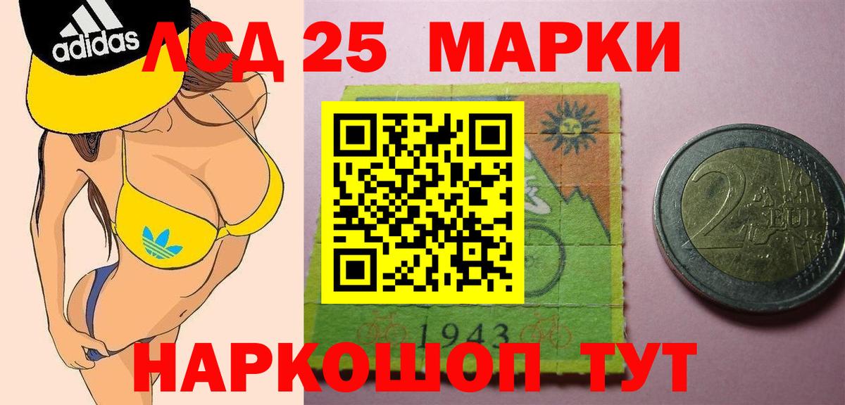 ЛСД экстази ecstasy  ЛСД экстази кислота  Вход с VPN  Гулькевичи 