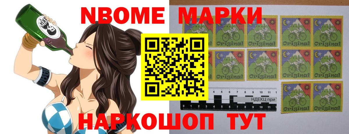Лсд 25 экстази кислота Гулькевичи