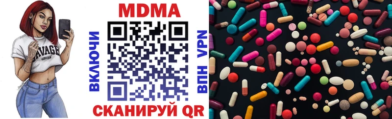 MDMA Molly  купить наркоту  Гулькевичи 