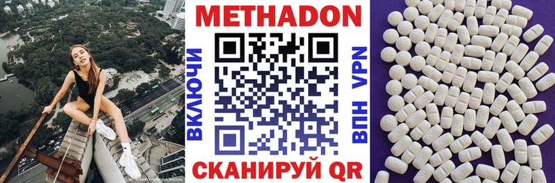 где найти   Гулькевичи  МЕТАДОН methadone 