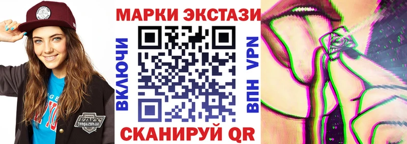 где продают   Гулькевичи  Наркотические марки 1,8мг 