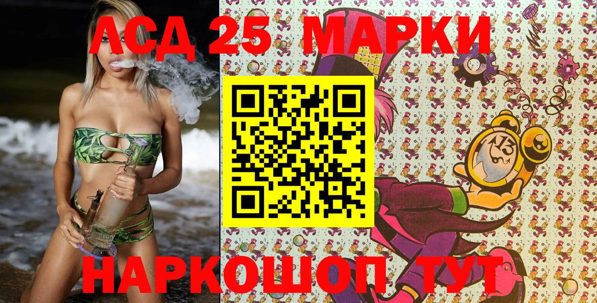 Марки N-bome 1500мкг  Марки N-bome 1500мкг  Гулькевичи  Вход с VPN 