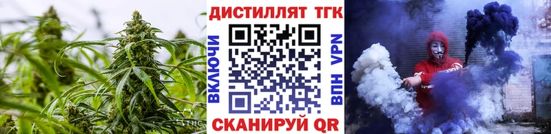 ТГК вейп с тгк  Гулькевичи 