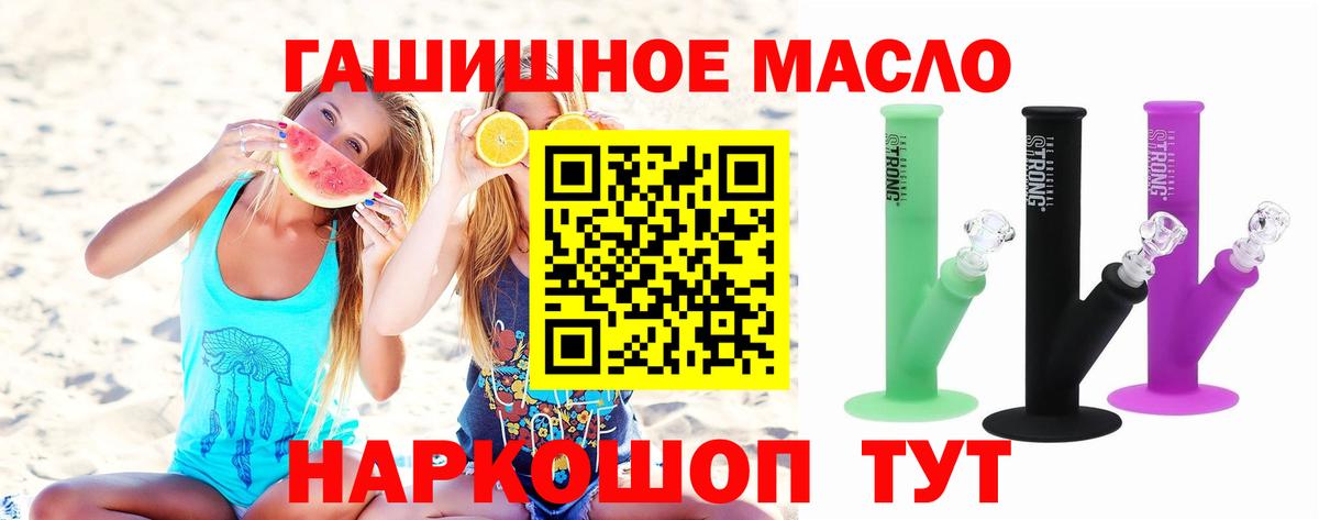 Дистиллят ТГК вейп  Вход с VPN  кракен рабочий сайт  Гулькевичи  Дистиллят ТГК вейп 